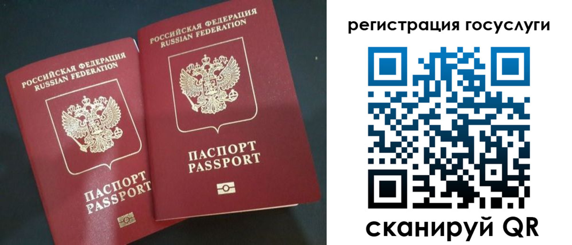 временная регистрация недорого в Кимрах