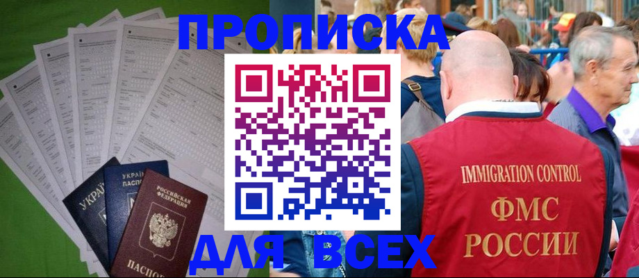 найти адрес прописки в Кимрах
