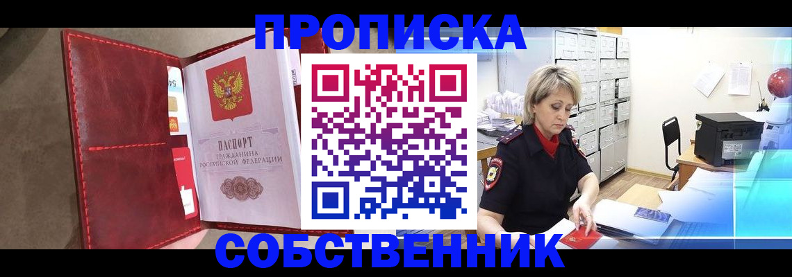 форма 3 в Кимрах