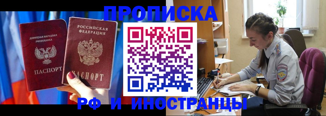 найти адрес прописки в Кимрах